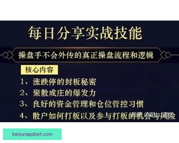 世界杯竞猜赔率深度解析与球队胜负趋势全面预测